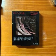 ケイト ダークローズシャドウ PK-1のサムネイル
