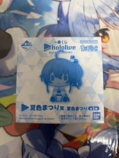 一番くじ ホロライブ ちょこのっこ 夏色まつり