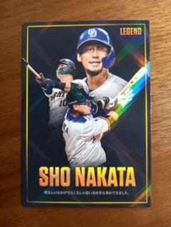 プロ野球チップス2026 レジェンドカード 中田翔 - メルカリ