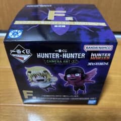 アンテナ様 リクエスト 2点 まとめ商品のサムネイル