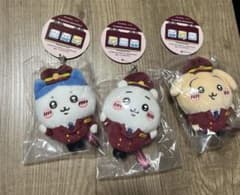 Chiikawa Hankyu Railway Mascot 3-Piece Set, Unopened, Rabbit (with a split face pattern)