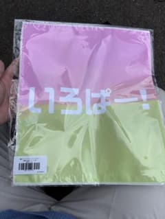乃木坂46 奥田いろは 個別メンバーデザインタオル 2026のサムネイル