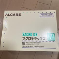サクロデラックスMのサムネイル