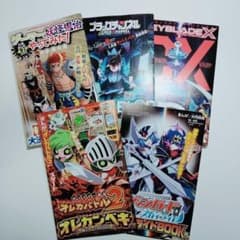 2024年 2025年 コロコロコミック 付録BOOK 漫画 5冊セット - メルカリ