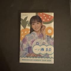 一ノ瀬美空乃木坂46 個別ランダム浴衣缶バッジ　真夏の全国ツアー2025のサムネイル