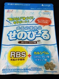 新品未開封☆せのびーる/ココア味 180粒入りのサムネイル