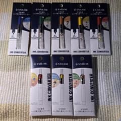 万年筆用インク吸入器コンバーター＜mizutama＞絵描きタイム 8種類 万年筆用インク吸入器コンバーター＜mizutama＞絵描きタイム 8種類