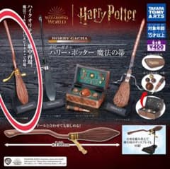 ガチャ「ハリーポッター 魔法の箒」ニンバス2000のサムネイル
