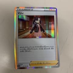 ポケモンカードゲーム マリィのサムネイル