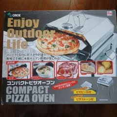 尾上製作所 コンパクトピザオーブンのサムネイル