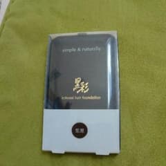 白髪隠しのサムネイル