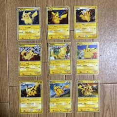 開封済みパック ポケモンカードセット 1996年版 ピカチュウ等 計21枚 旧裏 旧裏 ピカチュウ ポケモンカード 1996年発行☆希少☆ - メルカリ