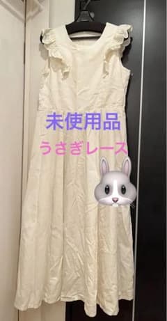 最終】フランシュリッペ 新品 フリルマキシワンピース 白 - メルカリ