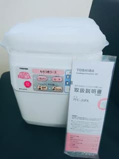 新品   東芝   もちっ子    餅つき機のサムネイル