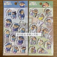 【新品未開封】クレヨンしんちゃん ウォーターシール 2種セット