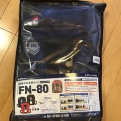 膨張式救命胴衣のサムネイル