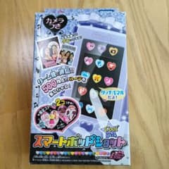 ★じゅなち。様★専用　プリティーリズム　スマートポッドショットのサムネイル