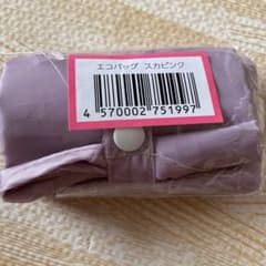 【SUKALA】エコバッグ　LAVA限定　スカピンクのサムネイル