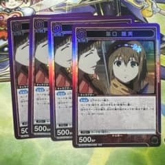 ユニオンアリーナ 東京喰種 R★ 4枚セット 金木研 瓜江久生 笛口雛実 笛口雛実 R ユニオンアリーナ 東京喰種 - メルカリ