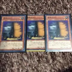 遊戯王  増殖するgのサムネイル