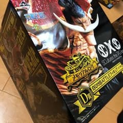 ワンピース 一番くじ D賞 白ひげ フィギュアのサムネイル