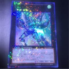 ダイガスタ・エメラルのサムネイル