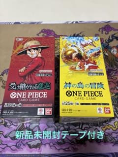値引：ワンピカードゲーム 2BOXセット受け継がれる意志 神の島の冒険