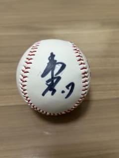 西武ライオンズ 菊池雄星投手 直筆サイン入り ボール 南郷キャンプ