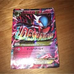 ポケモン Mサーナイトのサムネイル