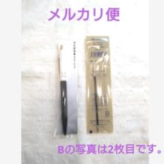 羽生結弦展  衣装モチーフボールペン  2020   B＆C＆替芯各1本セットのサムネイル