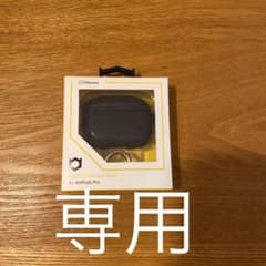 IFace AirPods Pro ケースのサムネイル