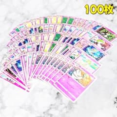 081】 ポケモンカード ラルトス キルリア サーナイト 100枚セット