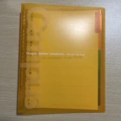 KOKUYO Campus バインダー イエロー B5 26穴のサムネイル