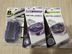 BEYBLADE X ワイバーンホバー 2-80GN バイオレット ラストワン - メルカリ