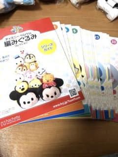 【最終値下げ】アシェット　ディズニーツムツム　編みぐるみ　おまとめ　1〜33号 最終値下げ】アシェット ディズニーツムツム 編みぐるみ おまとめ 1