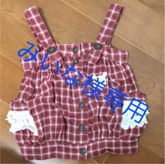ワンピース80と組曲ブラウスのサムネイル