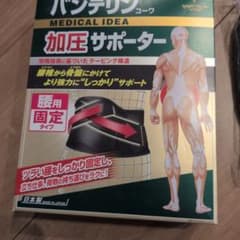 バンテリンコーワ 加圧サポーター 腰用 固定タイプ Mサイズのサムネイル