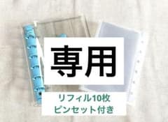 【タッキー様専用】おまとめ3セット（ブルー、イエロー、ホワイト）のサムネイル