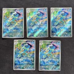 ゲコガシラ AR 5枚まとめ売り✨未使用品・美品・自引品⭕️ - メルカリ