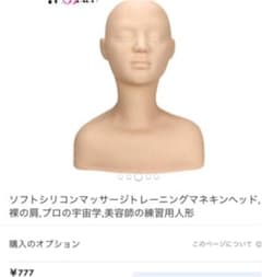 確認のサムネイル