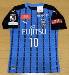 新品タグ付】川崎フロンターレ 2020ユニフォーム 大島僚太 Lサイズ