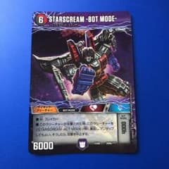 デュエルマスターズ デュエマ スタースクリームのサムネイル