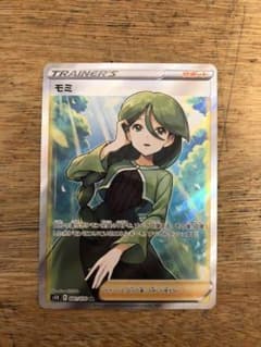 ポケモンカード モミ SRのサムネイル