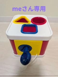 【meさん専用】ボーネルンド ambi toysのサムネイル