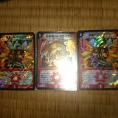 デュエルマスターズ バルガゲイザ一 ライザーのサムネイル