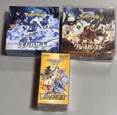 未開封 シュリンク付き ポケモンカード VSTARユニバース クレイ