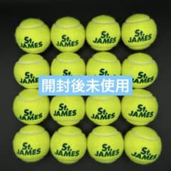9月7日開封 未使用品 即日発送 中古硬式テニスボール16球 - メルカリ