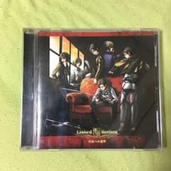 진격의 거인 CD 자유로의 진격