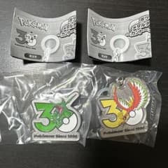 ポケモン30周年メタルチャーム2種のサムネイル