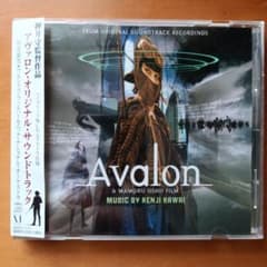 御先祖様万々歳！オリジナルサウンドトラック　川井憲次 御先祖様万々歳！DVD全巻＋川井憲次サントラCD - メルカリ